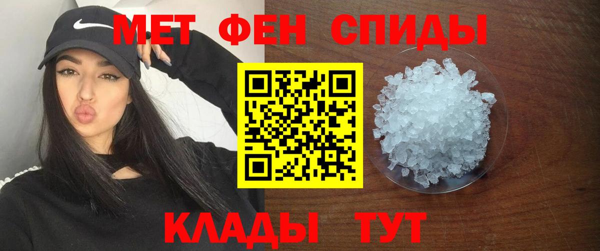 Амфетамин  Amphetamine  Вход с VPN  Дальнегорск  АМФЕТАМИН Premium 