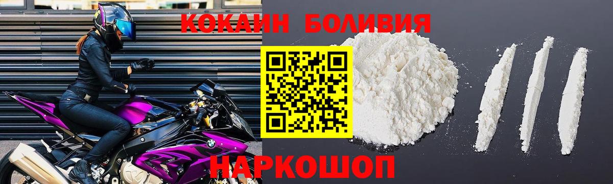Cocaine Колумбийский Дальнегорск