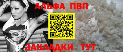 прущая мука Кандалакша