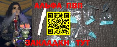 прущая мука Кандалакша