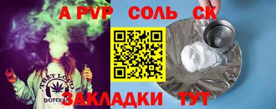 хмурый Канаш
