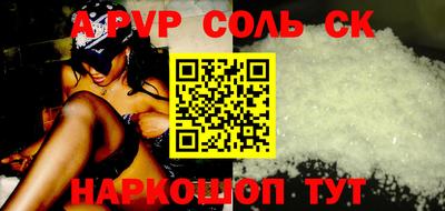 хмурый Канаш