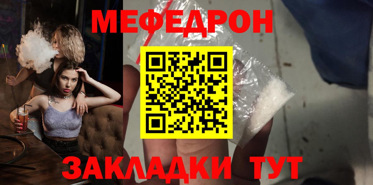 МЕФ кристаллы Дальнегорск