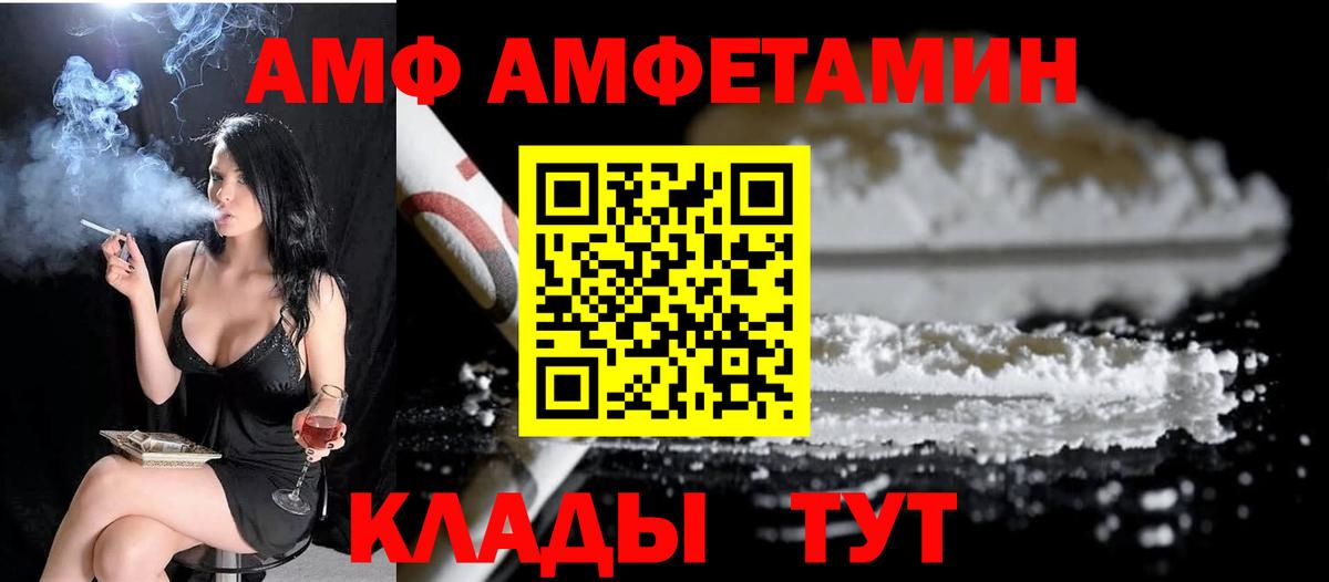 Дальнегорск  Первитин кристалл  Первитин кристалл  Вход с VPN 