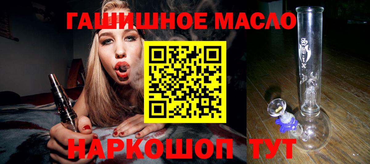 Дальнегорск  ТГК вейп с тгк  Вход с VPN 