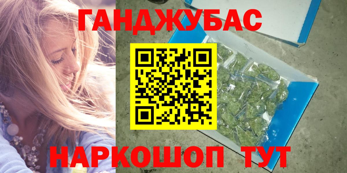 Шишки марихуана семена Дальнегорск
