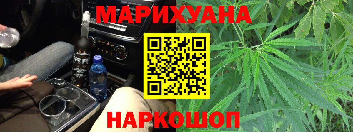 Конопля семена  Бошки Шишки White Widow  Конопля SATIVA & INDICA  Дальнегорск  Бошки Шишки LSD WEED  Вход с VPN 